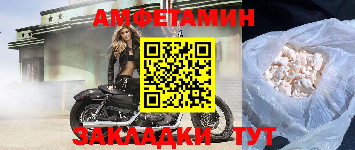 АМФ Premium Подольск