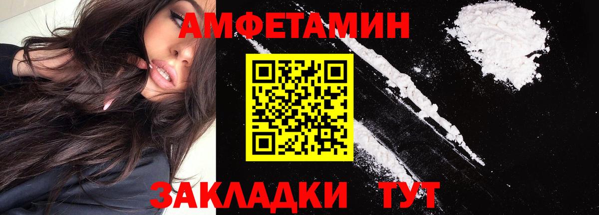 АМФ VHQ  Вход с VPN  АМФ  Подольск 