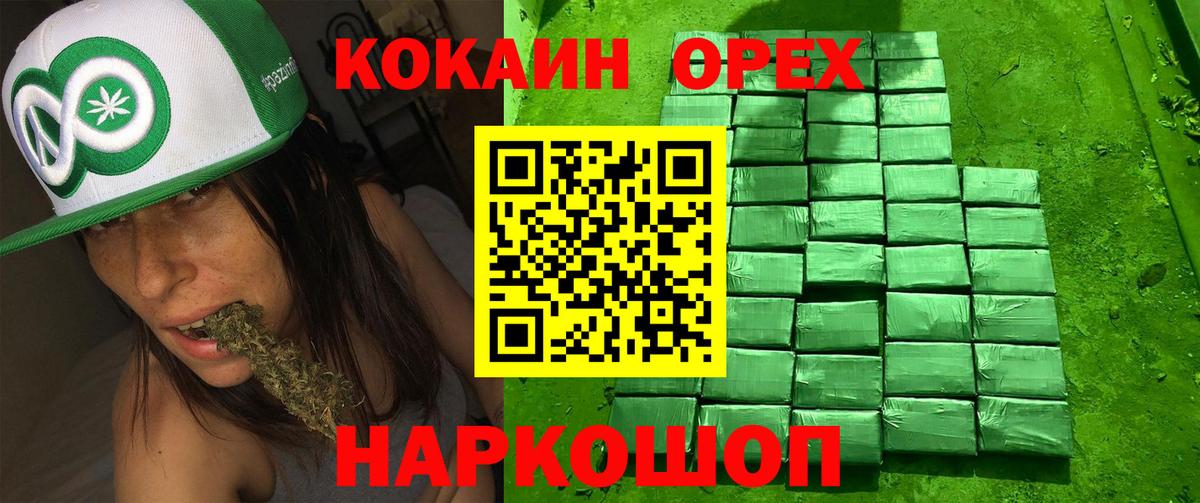 Мефедрон Подольск