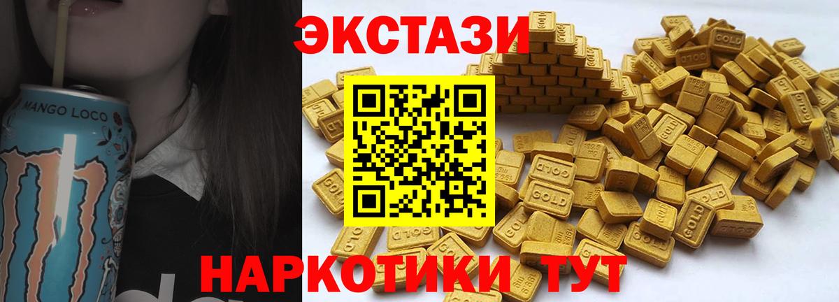 Ecstasy Philipp Plein Подольск