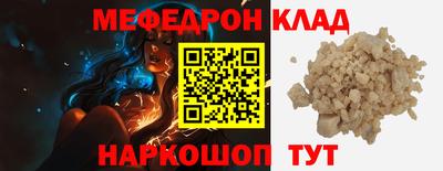 винт Бугуруслан