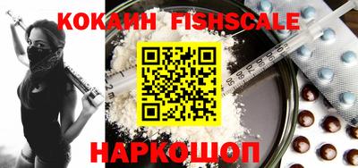 мефедрон Рузаевка