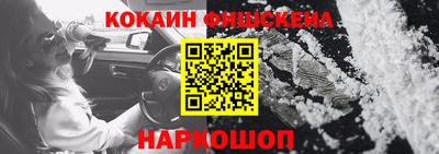 мяу мяу кристалл Бузулук
