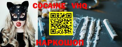 винт Будённовск