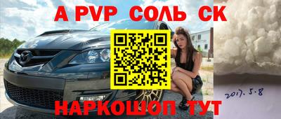 винт Бугуруслан