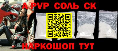 винт Бугуруслан
