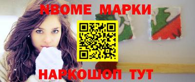 винт Бугуруслан
