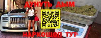 винт Бугуруслан