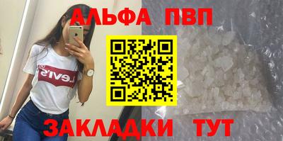 мяу мяу кристалл Бузулук
