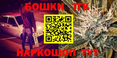 винт Будённовск