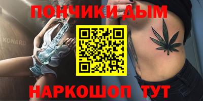 винт Будённовск