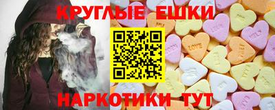 мяу мяу кристалл Бузулук