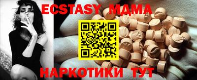 мяу мяу кристалл Бузулук