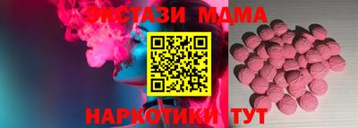 мяу мяу кристалл Бузулук