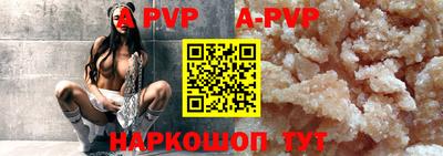 винт Будённовск