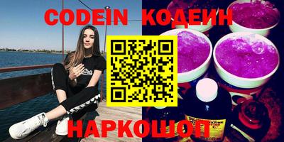 мяу мяу кристалл Бузулук