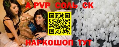 винт Будённовск