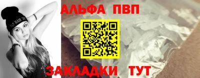 винт Бугуруслан