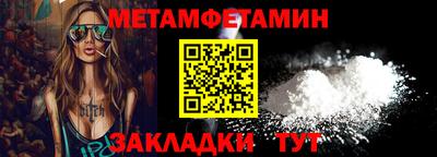 мяу мяу кристалл Бузулук