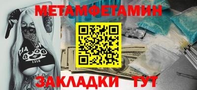 винт Бугуруслан
