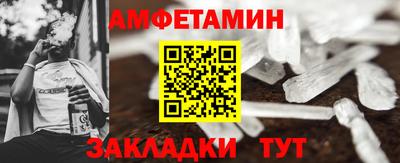 винт Будённовск