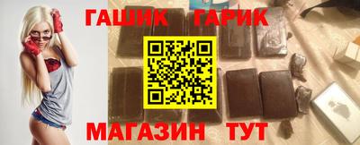 винт Бугуруслан