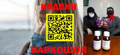 винт Будённовск