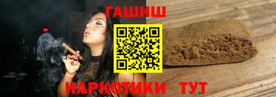 винт Бугуруслан