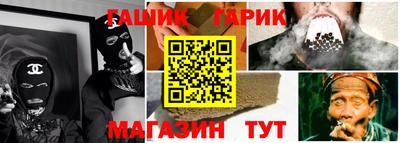 винт Будённовск