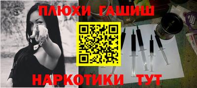 мяу мяу кристалл Бузулук