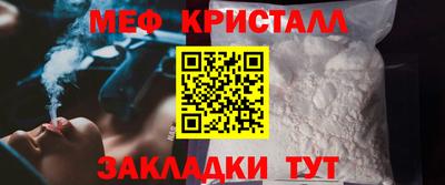 винт Будённовск
