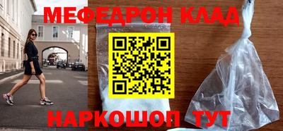 винт Бугуруслан