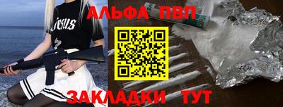 винт Будённовск