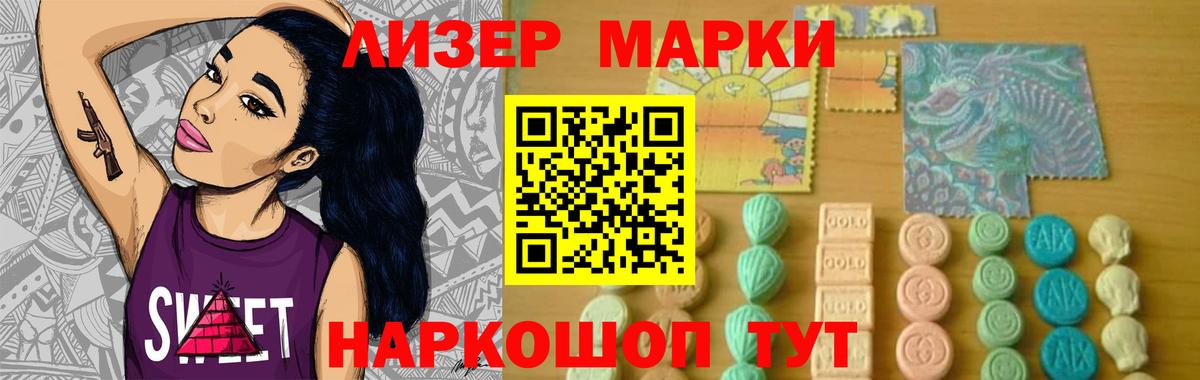 Подольск  Лсд 25 экстази ecstasy  Вход с VPN 
