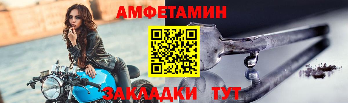Метамфетамин Methamphetamine  Вход с VPN  Подольск 