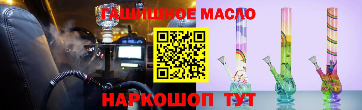 КОКАИН  Конопля  МДМА  ГАШИШ  Подольск  Вход с VPN  Меф кристаллы 