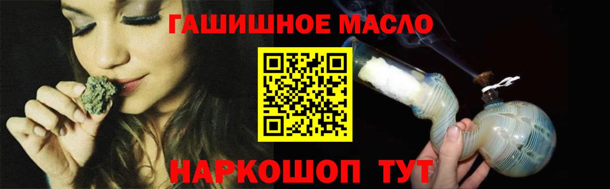 Подольск  ТГК вейп с тгк  Вход с VPN 