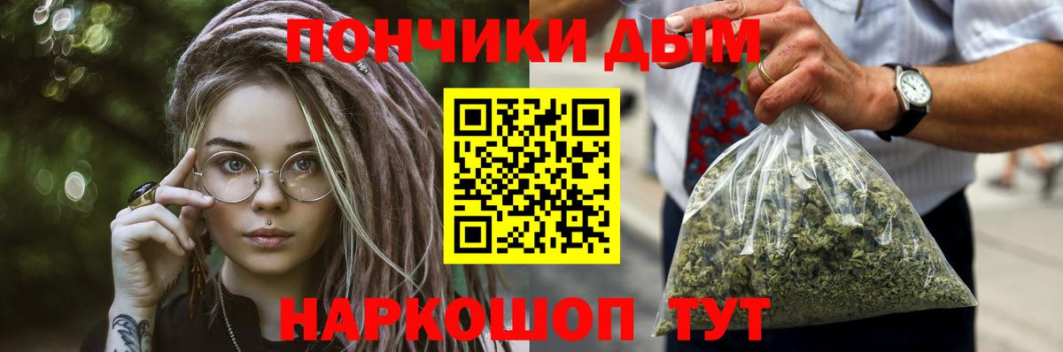 Марихуана конопля  Канабис планчик  Каннабис сатива  Вход с VPN  Подольск 